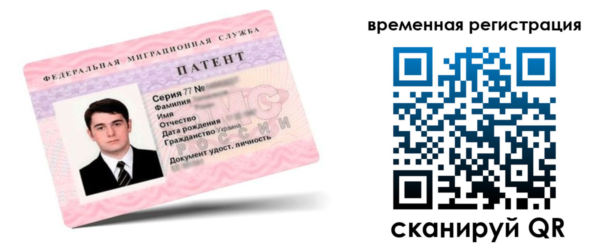 прописка гарантия в Николаевске-на-Амуре