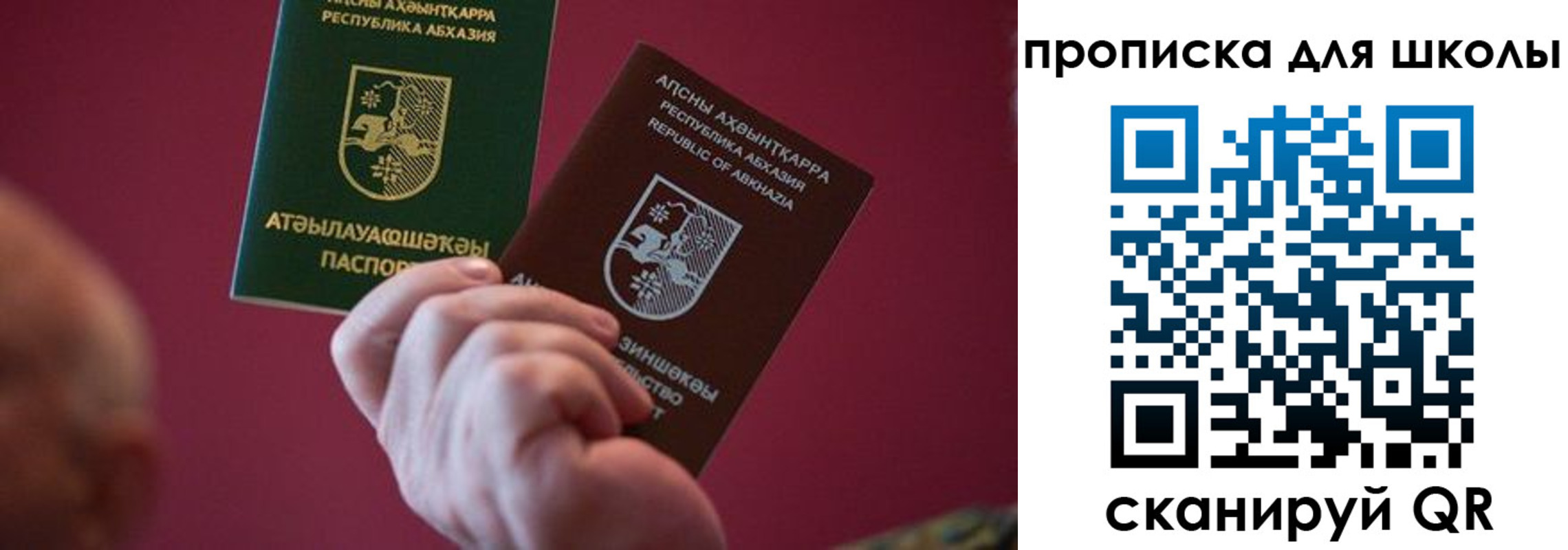 прописка иностранных граждан в Николаевске-на-Амуре