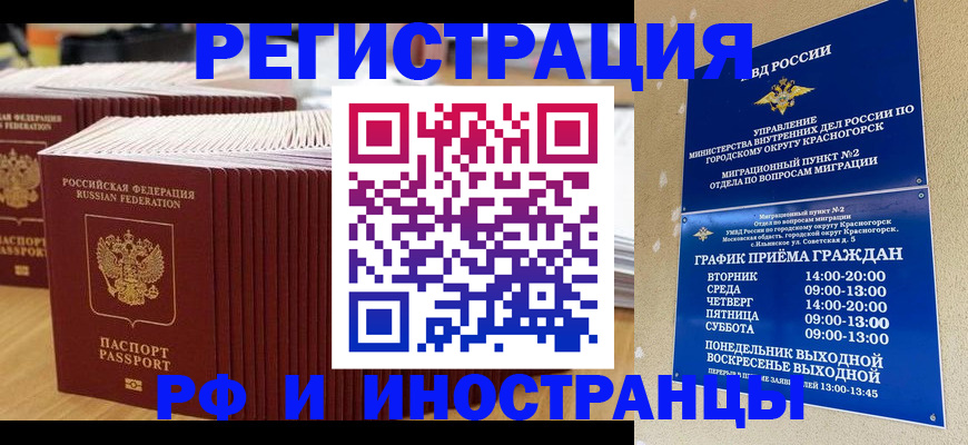 регистрация для дет. сада в Николаевске-на-Амуре