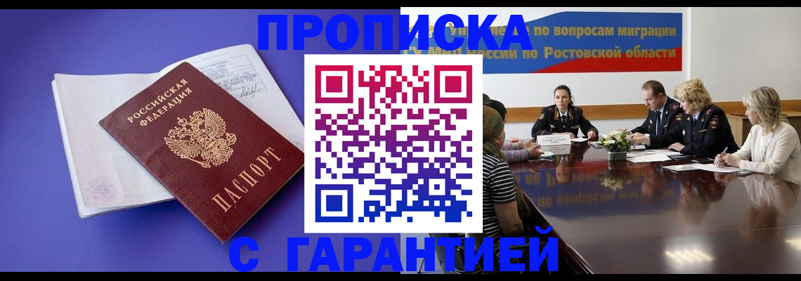 найти адрес прописки в Николаевске-на-Амуре