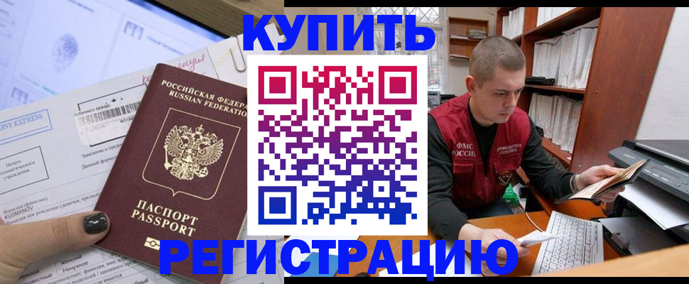 пропишу в квартире в Николаевске-на-Амуре