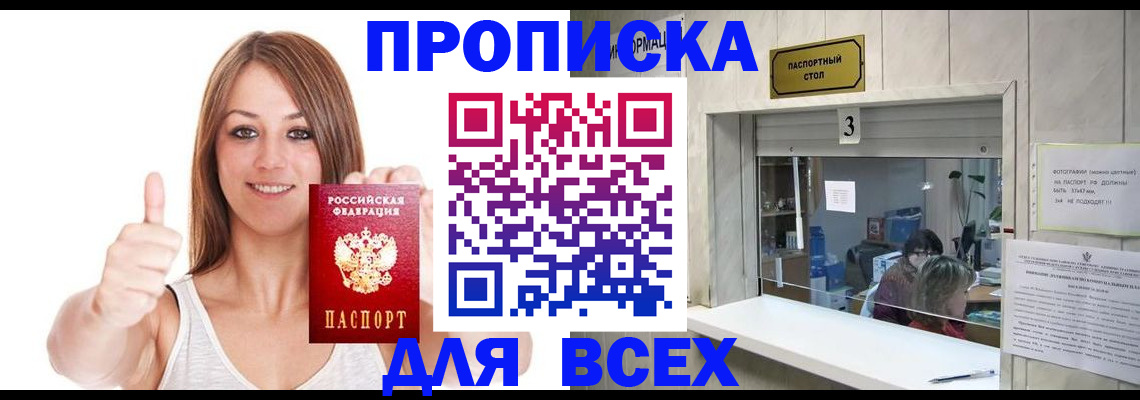 форма 3 в Николаевске-на-Амуре