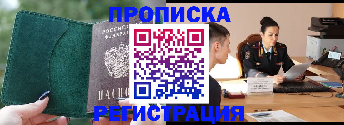 регистрация для школы в Николаевске-на-Амуре